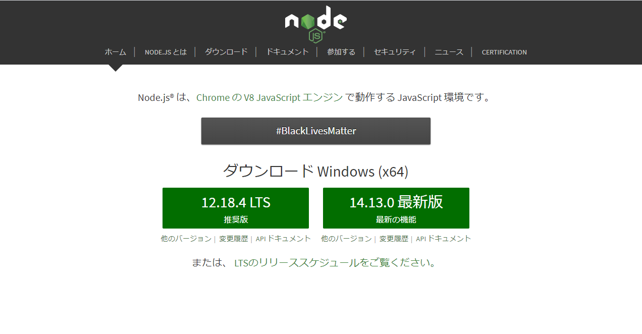 nodejs1.png