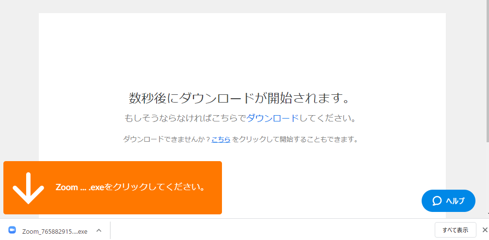 キャプチャ.PNG