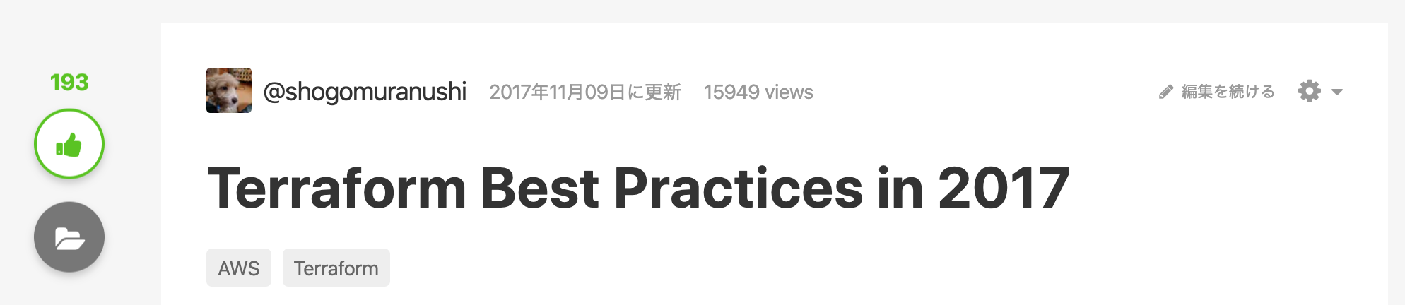 スクリーンショット 2019-12-01 12.34.13.png