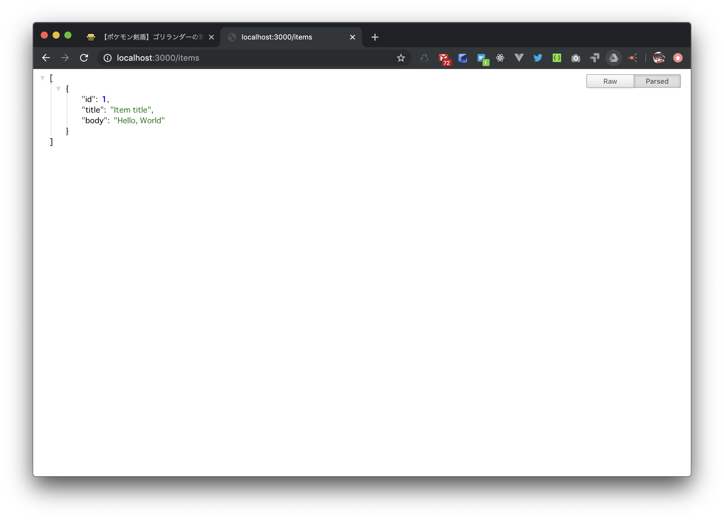スクリーンショット 2019-12-01 1.14.51.png