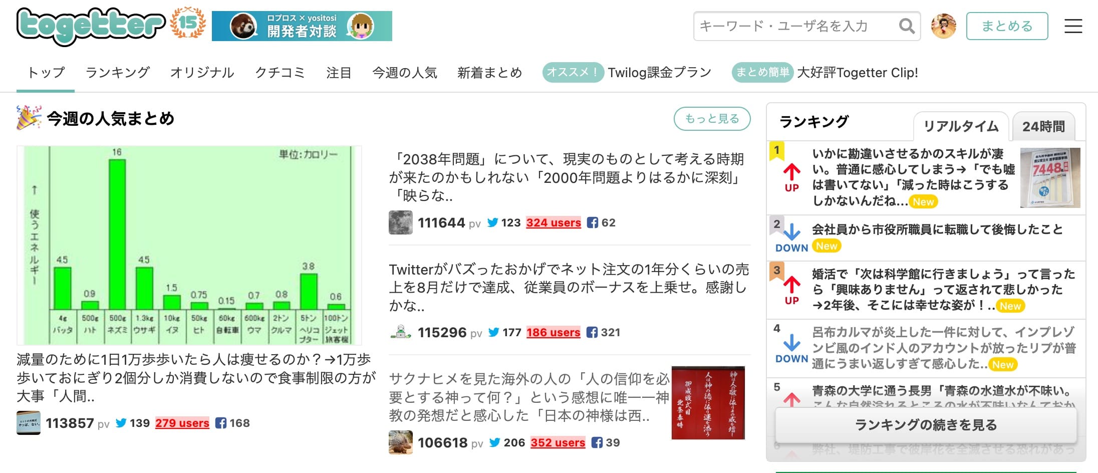 Aurora様確認用ページ Auroraの仕様を確認する