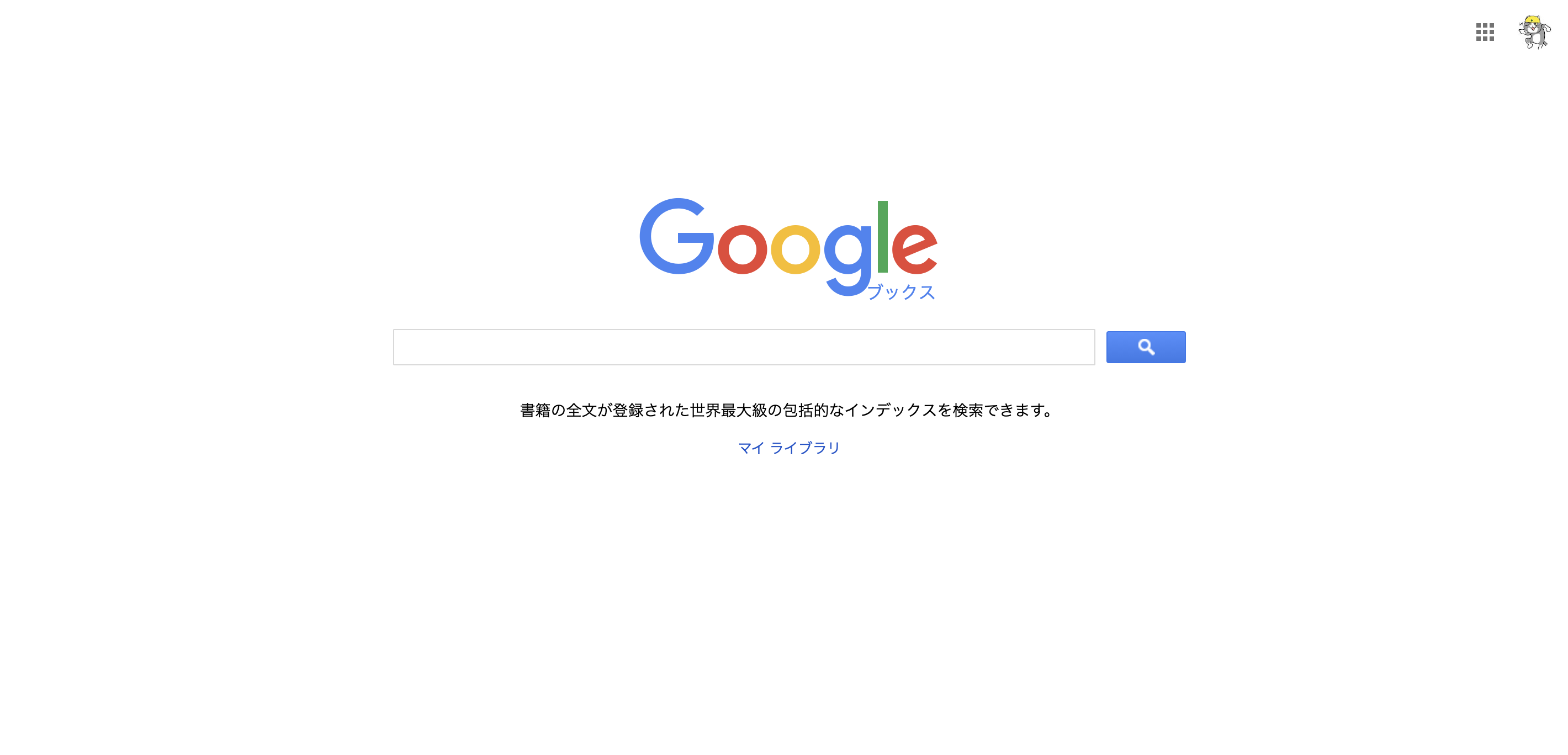 スクリーンショット 2021-07-22 13.23.57.png
