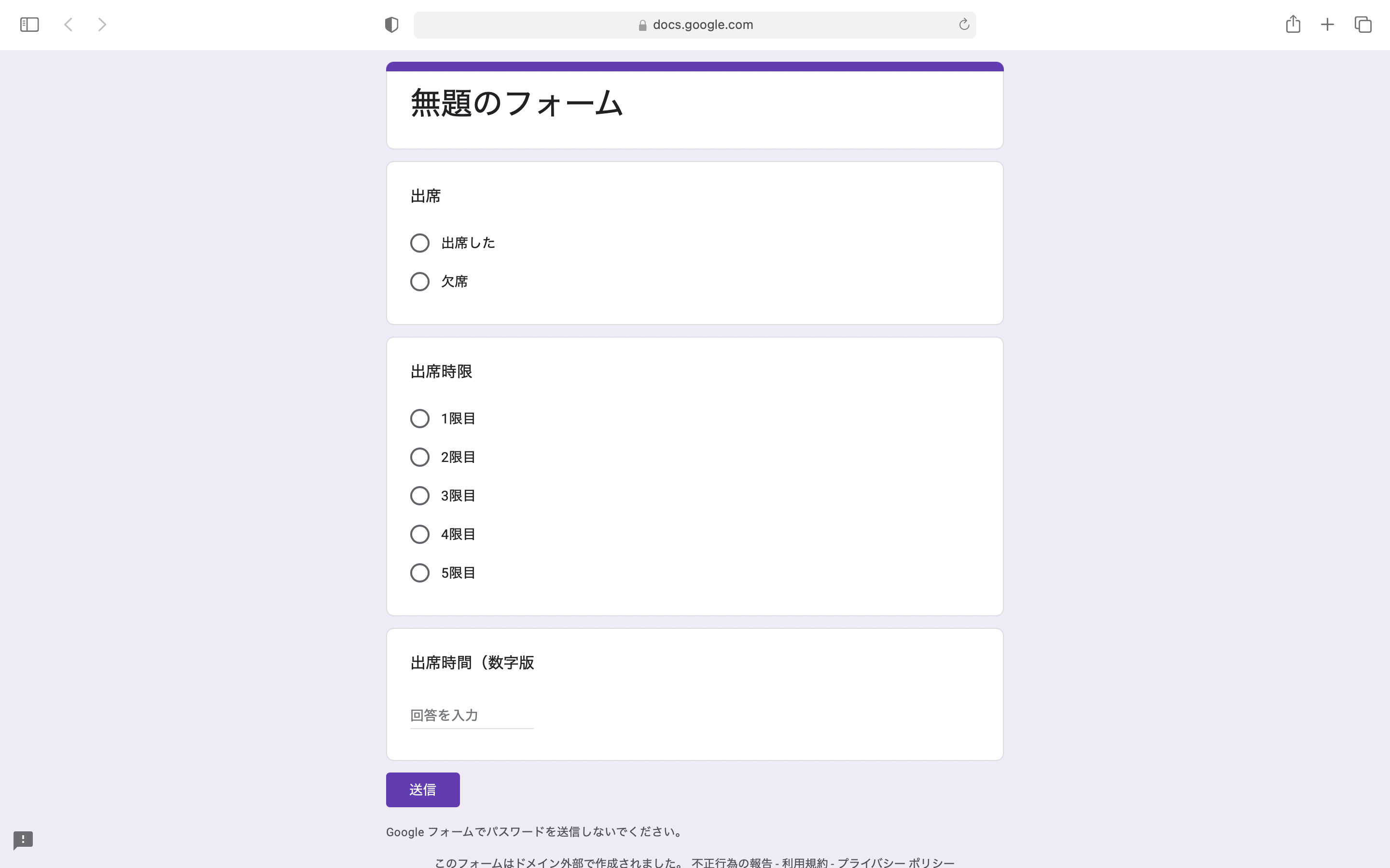 スクリーンショット 2021-07-16 13.39.49.png