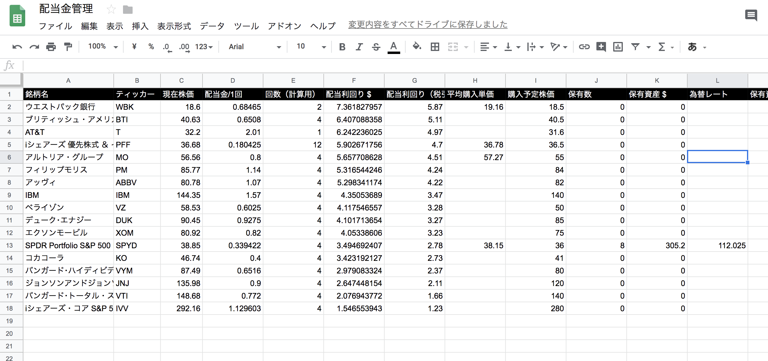スクリーンショット 2019-04-13 18.09.27.png