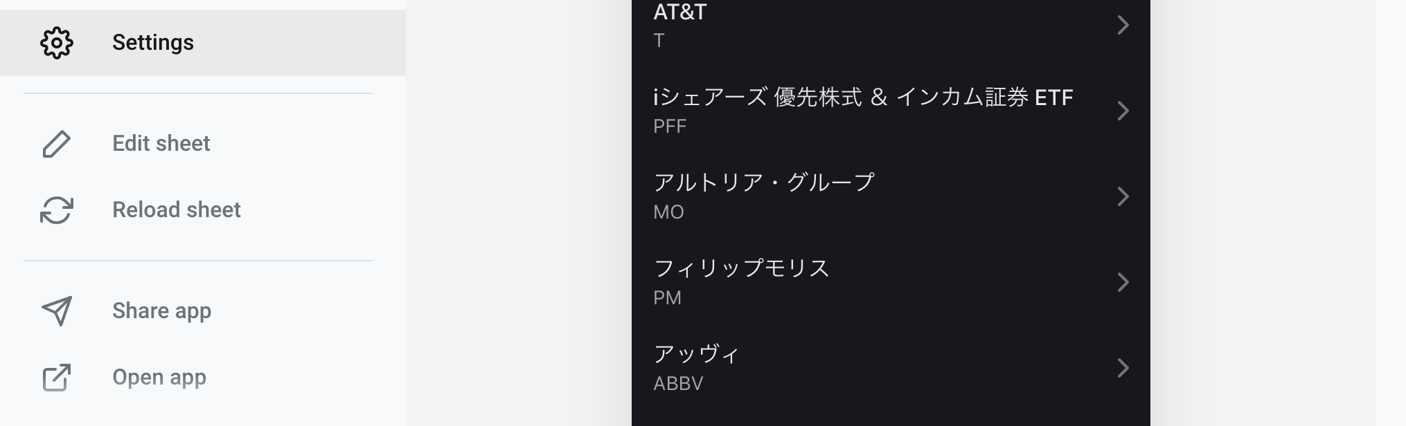 スクリーンショット 2019-04-13 18.23.32.png