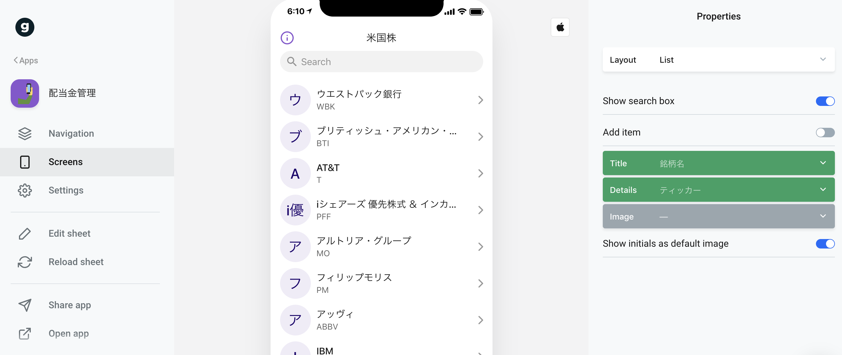 スクリーンショット 2019-04-13 18.10.26.png