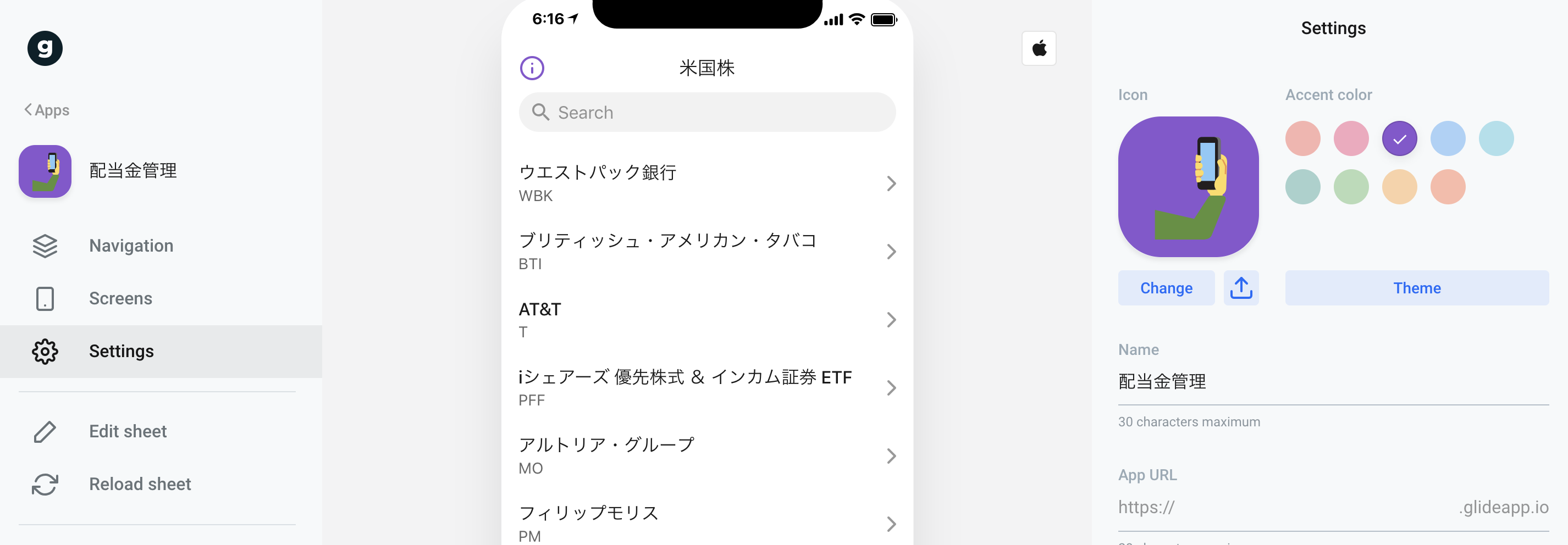 スクリーンショット 2019-04-13 18.16.53.png