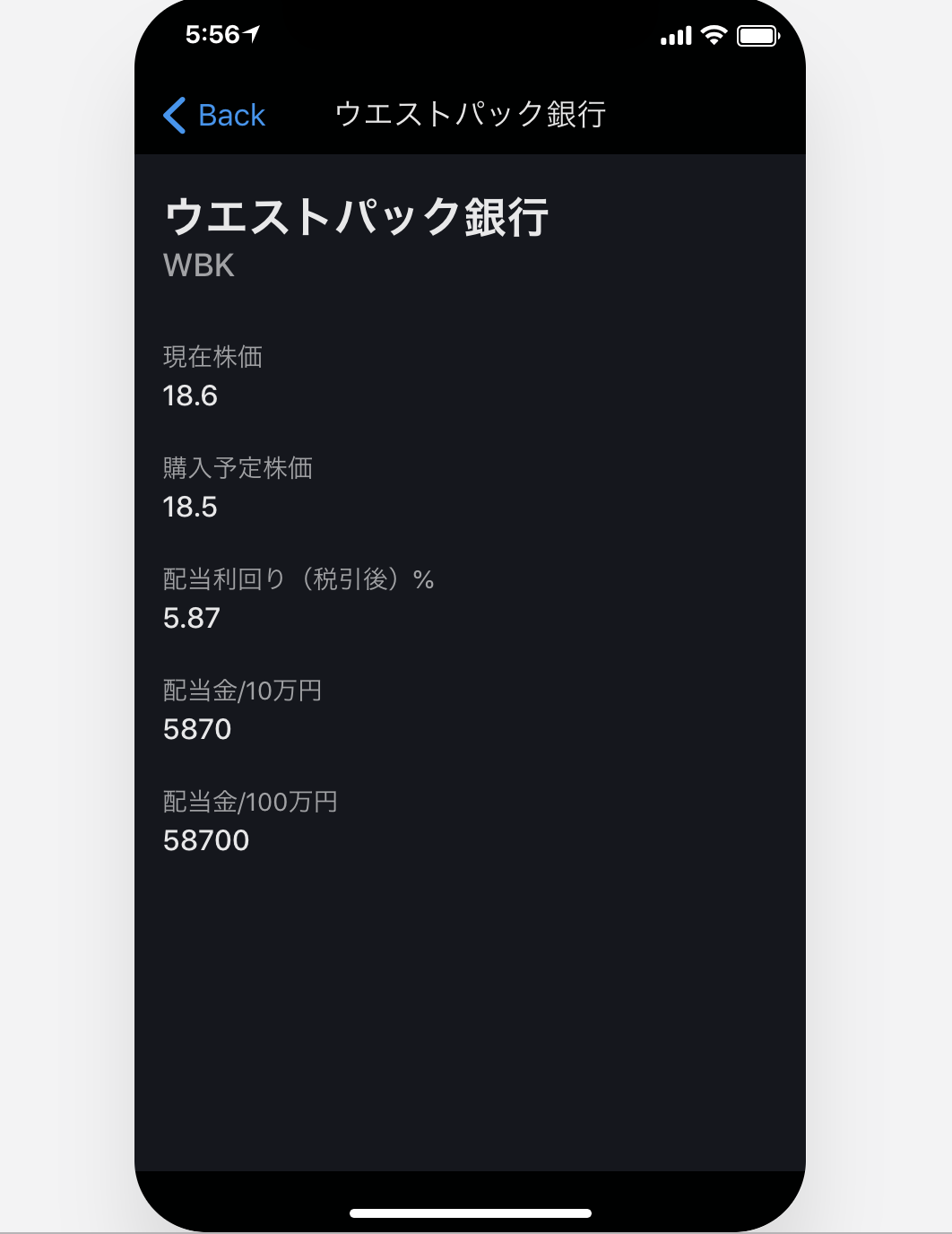 スクリーンショット 2019-04-13 17.56.45.png