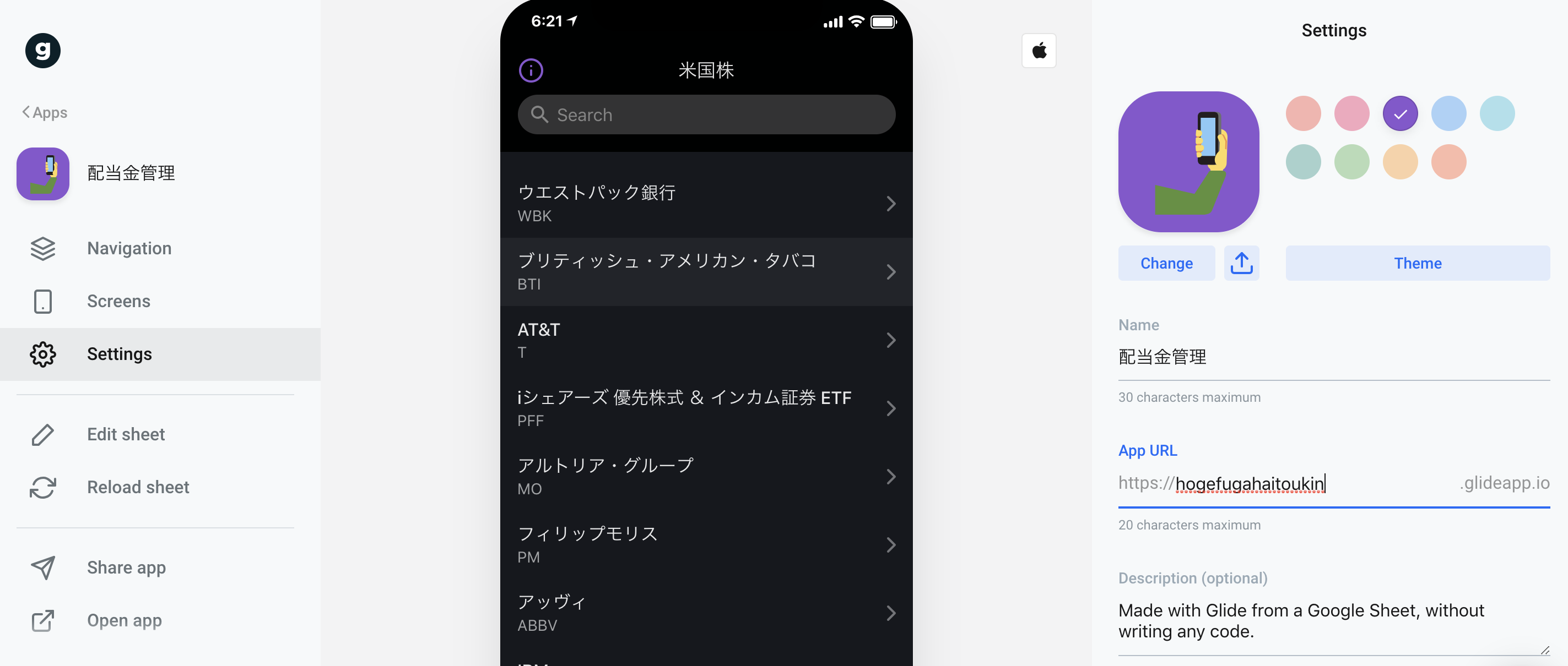スクリーンショット 2019-04-13 18.21.01.png