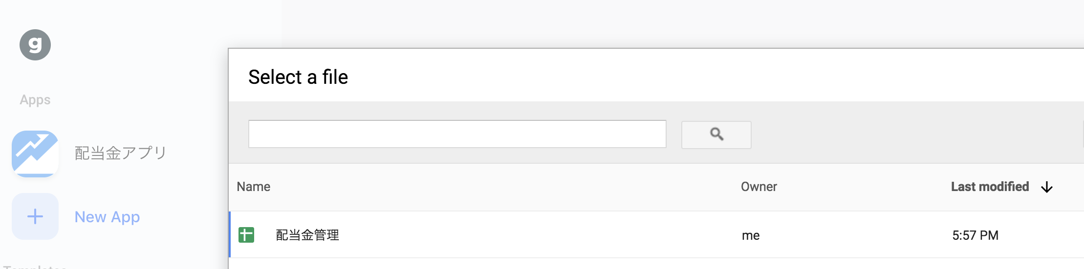 スクリーンショット 2019-04-13 18.06.13.png