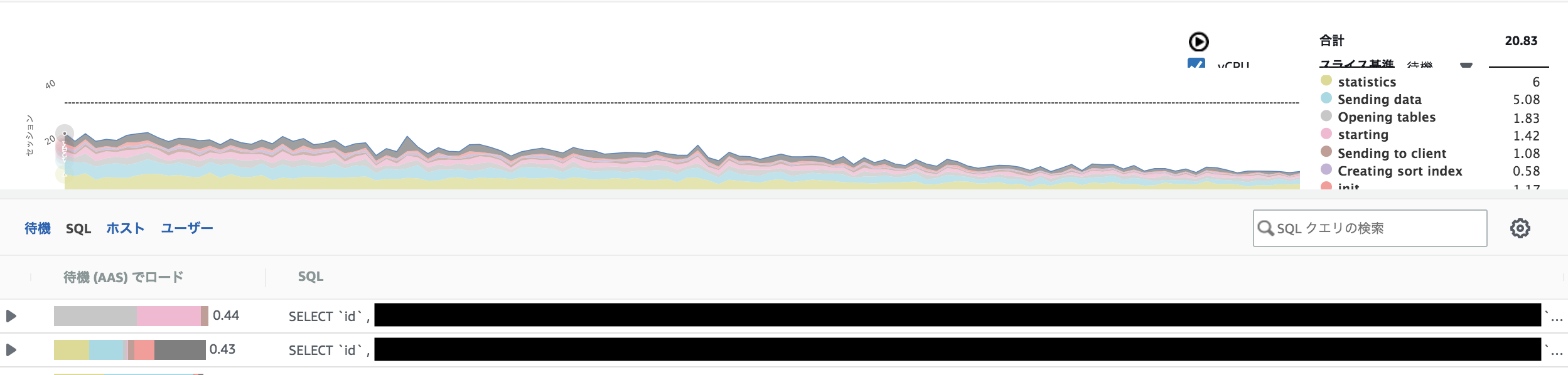 スクリーンショット 2020-01-10 18.26.52.png