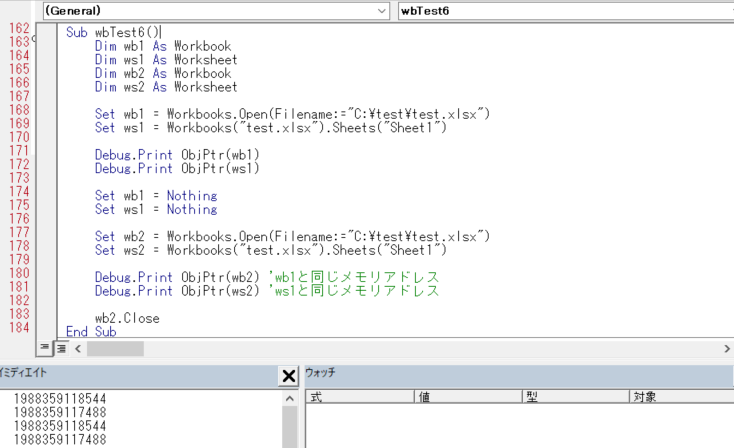 VBAにおいて「Set オブジェクト変数 = Nothing」は必要か #Excel
