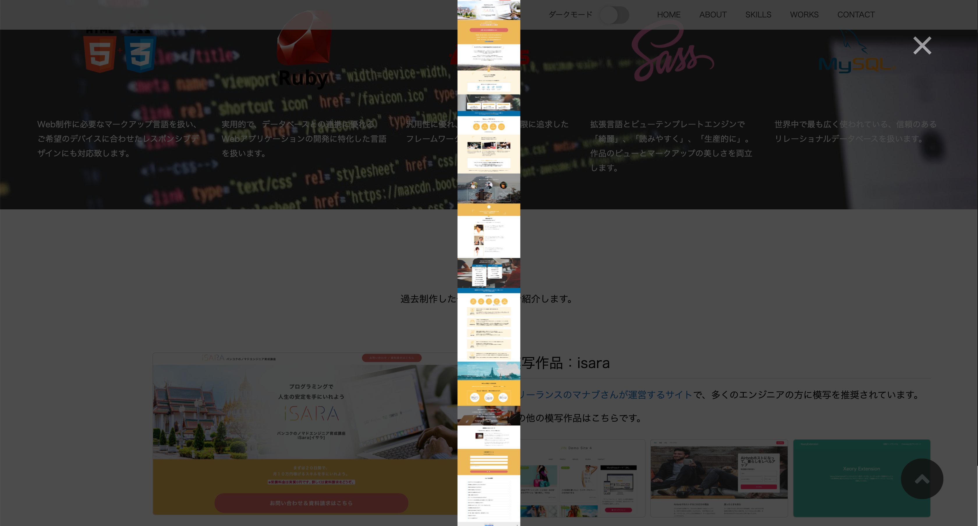 スクリーンショット 2020-12-06 11.05.49.png