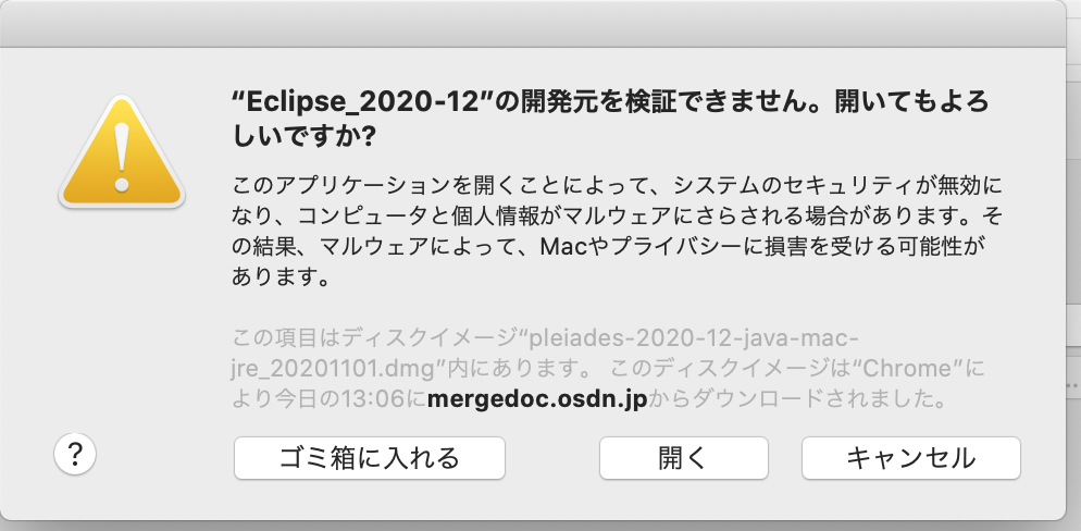 スクリーンショット 2020-11-03 15.11.54.png