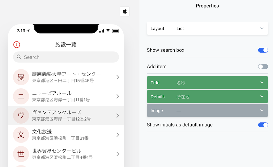 スクリーンショット 2019-04-18 19.13.05.png