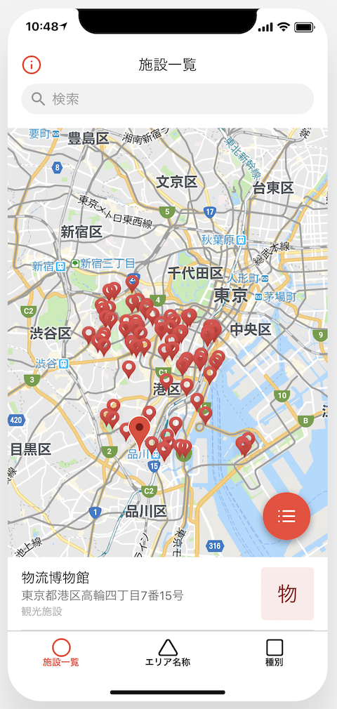 スクリーンショット 2019-07-15 10.48.01.png