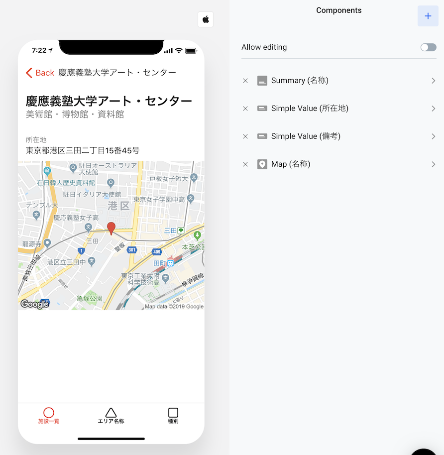 スクリーンショット 2019-04-18 19.22.52.png