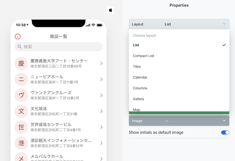 スクリーンショット 2019-07-15 10.38.20.png