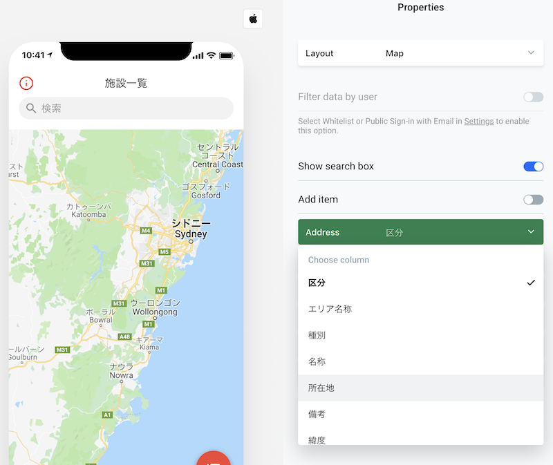 スクリーンショット 2019-07-15 10.41.49.png