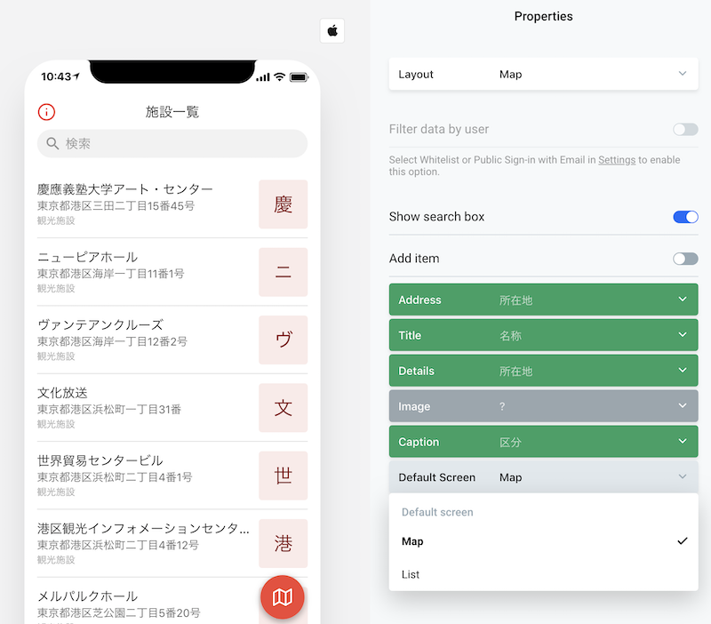 スクリーンショット 2019-07-15 10.43.46.png