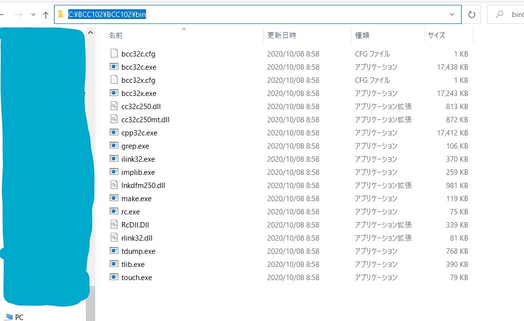 Borland C++ Compiler のインストール #コンパイラ - Qiita