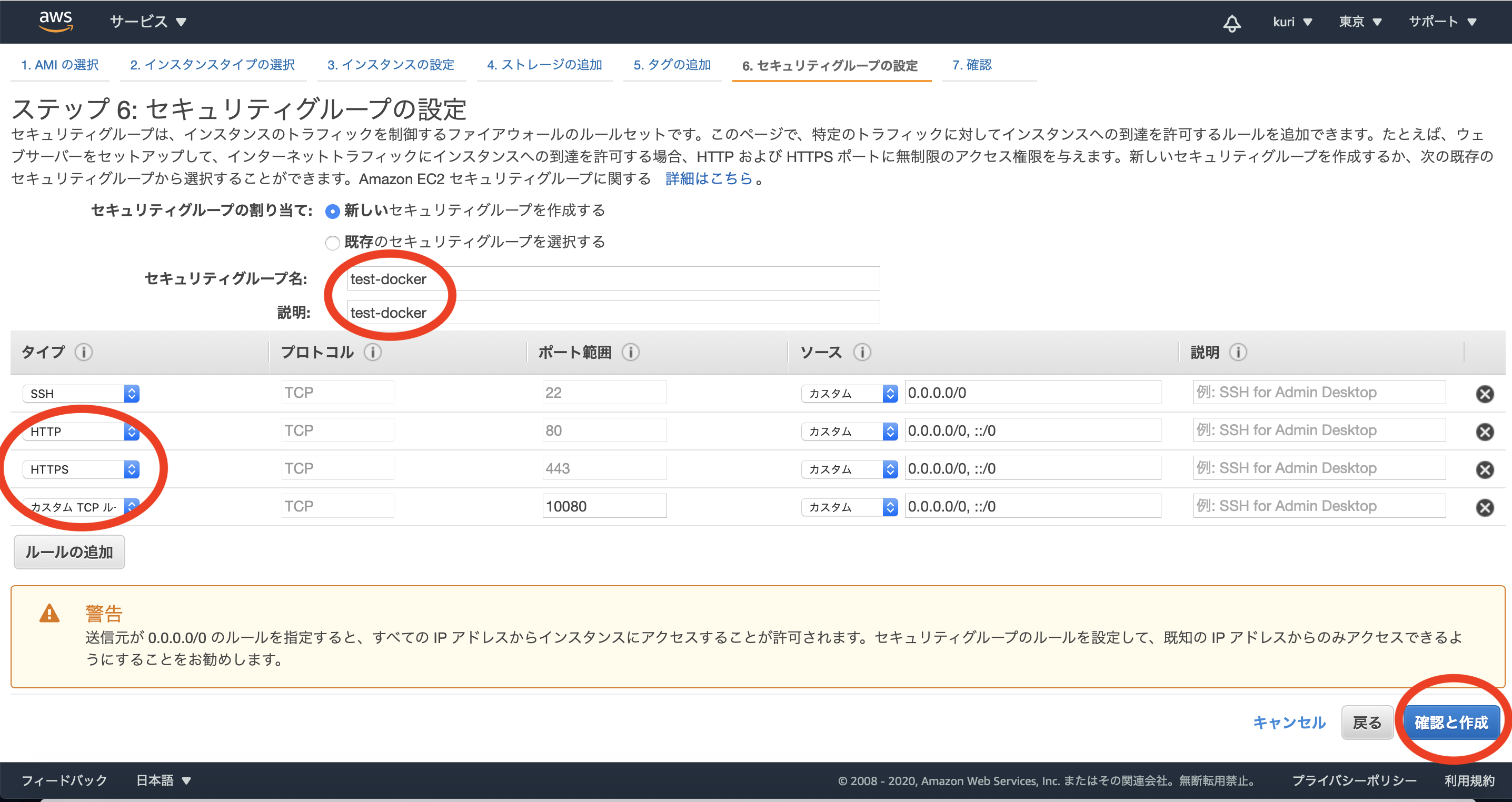 スクリーンショット 2020-10-10 21.47.41.png