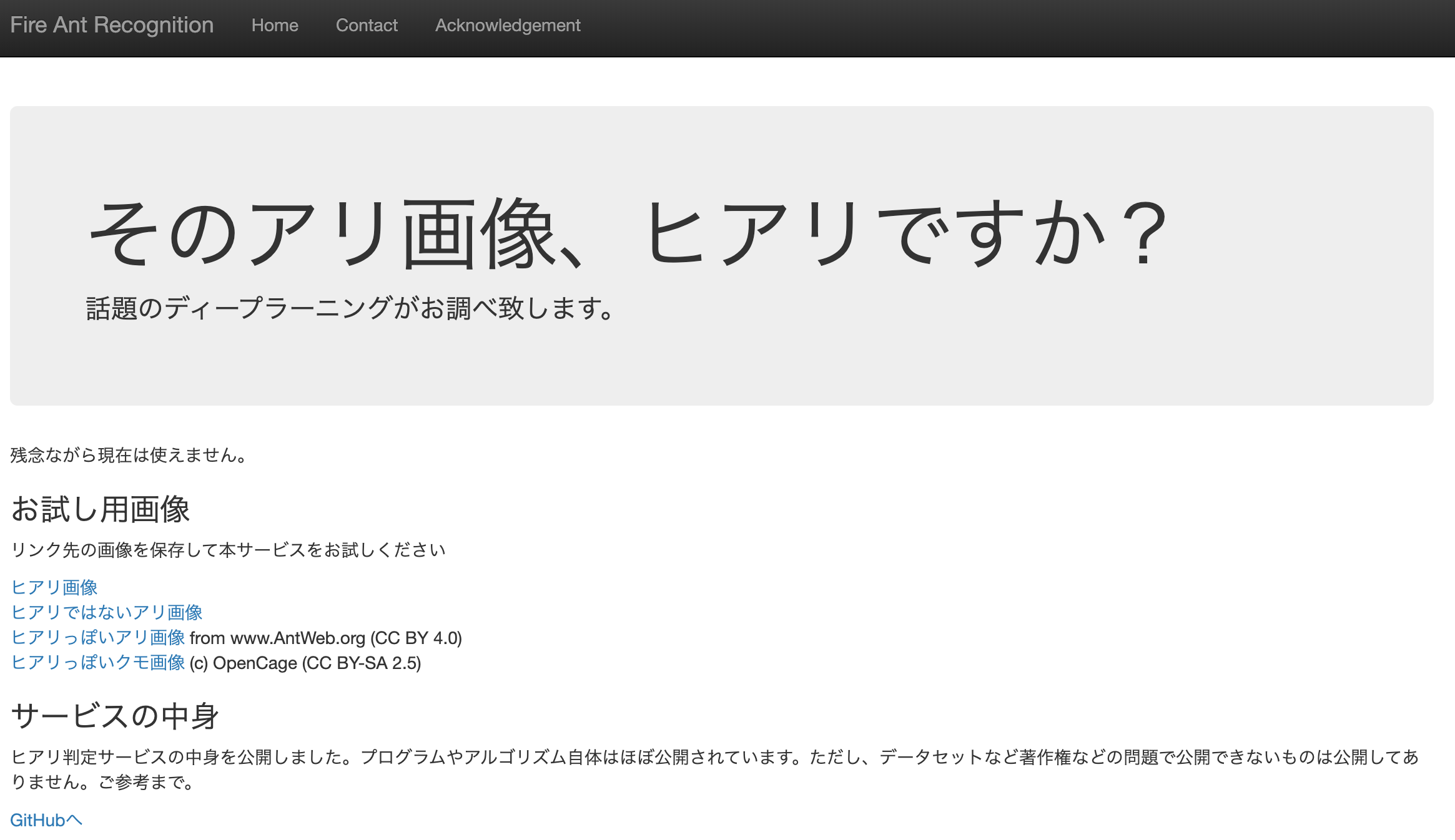 スクリーンショット 2019-12-16 15.37.23.png