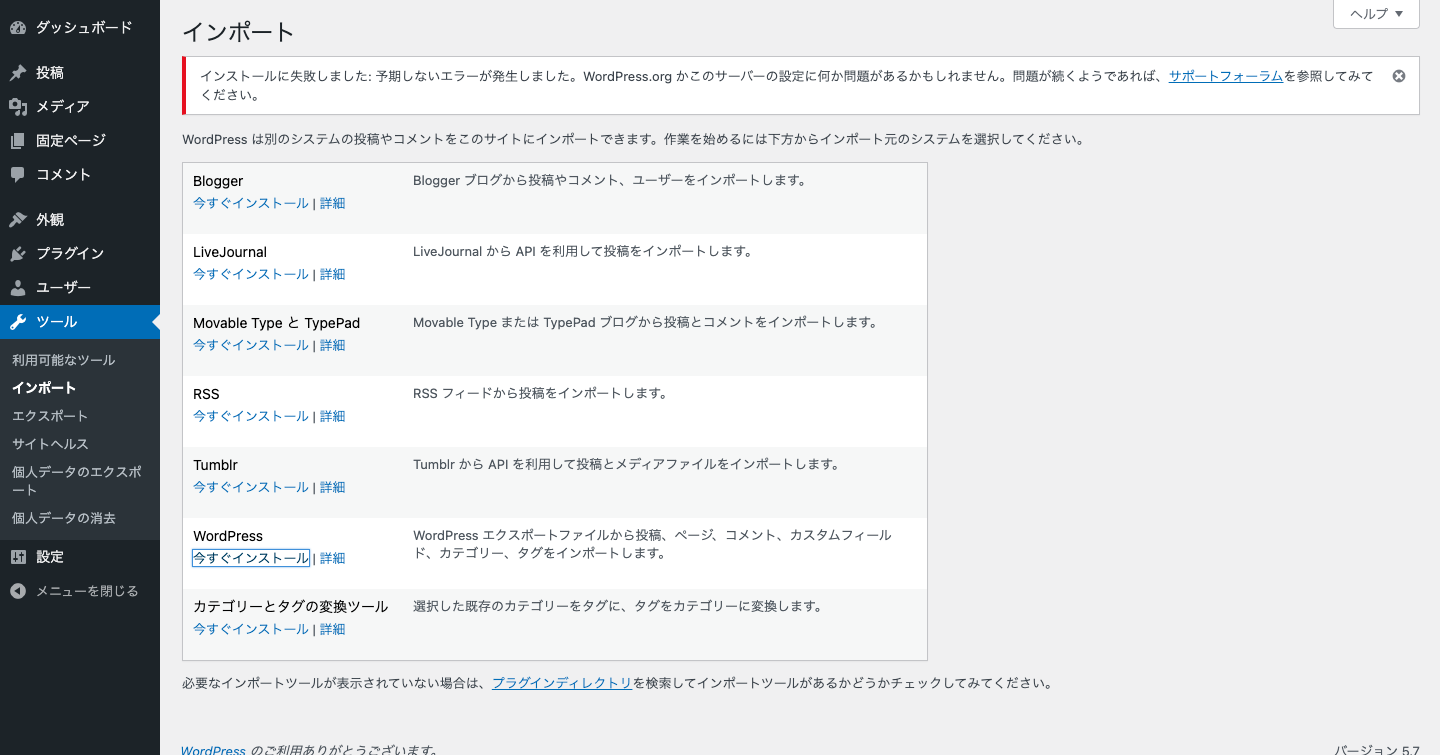 スクリーンショット 2021-04-05 12.13.53.png