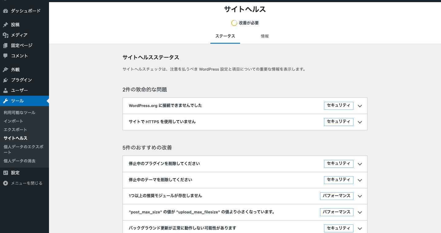 スクリーンショット 2021-04-05 12.17.03.png