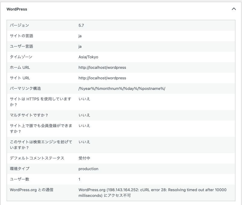 スクリーンショット 2021-04-05 12.03.33.png