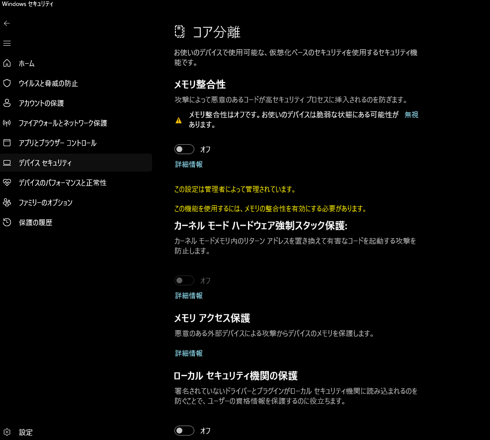 仮想マシンのパフォーマンスが悪化したので調べてみた #Ubuntu - Qiita