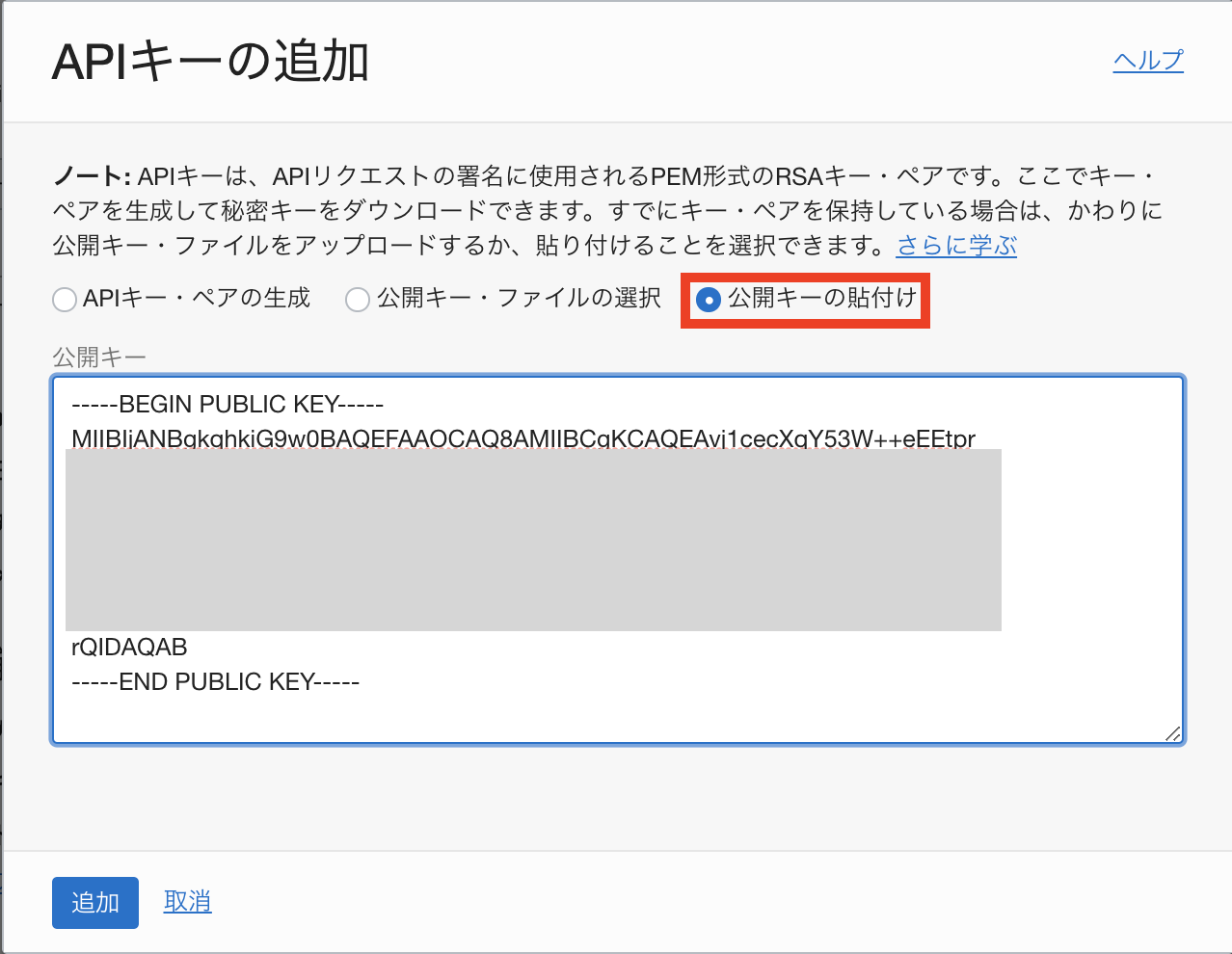 OCI]OCIユーティリティのoci-notifyコマンドと通知サービスを利用して