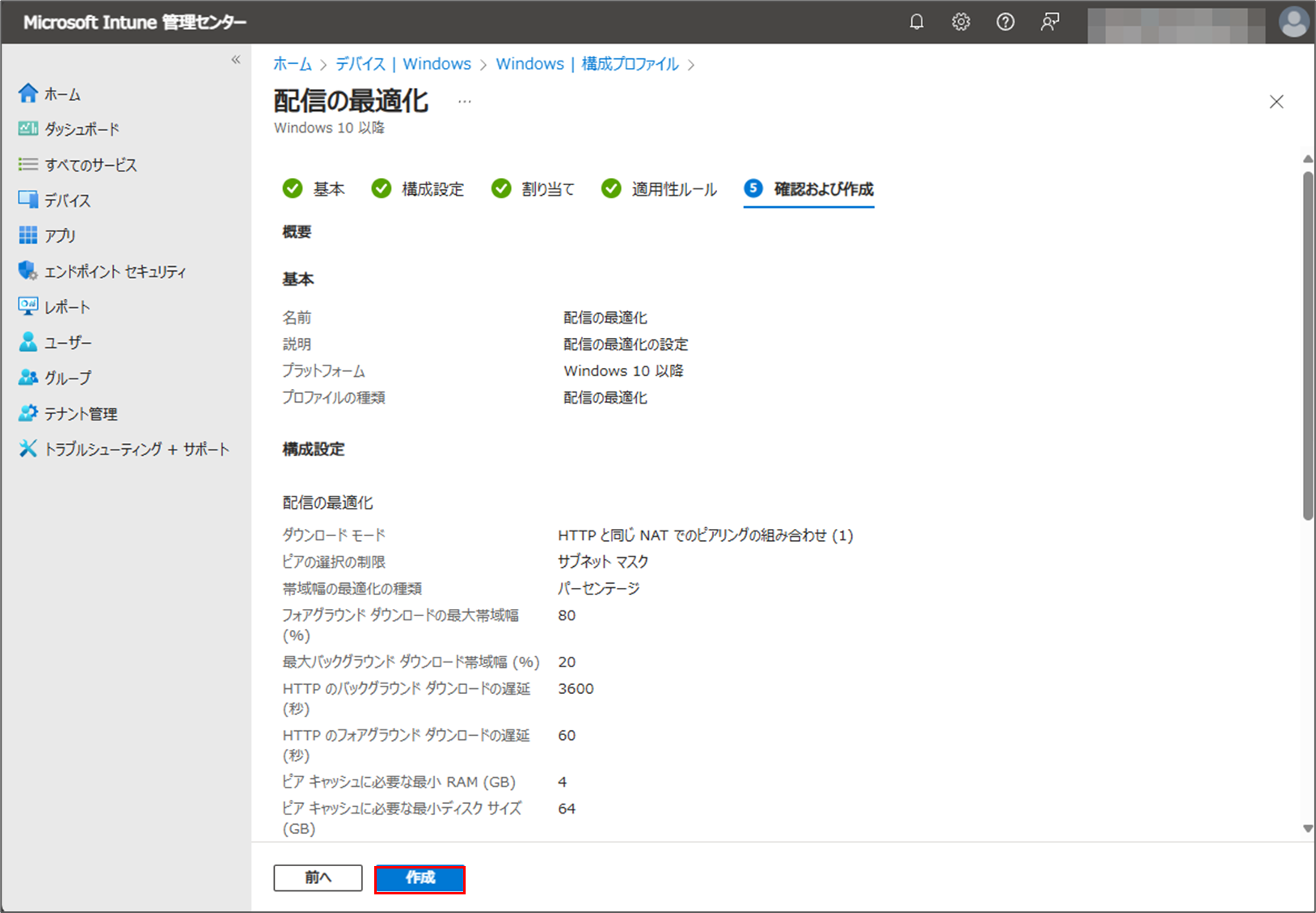 ネットビジネス用　WIN10アップグレードパソコン ネットビジネス用 WIN10アップグレードパソコン