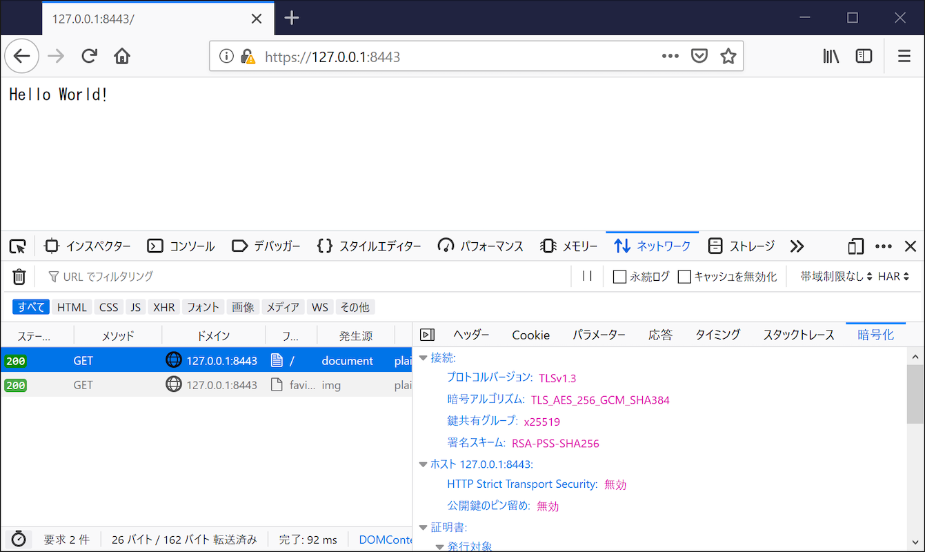 Firefoxでのアクセス確認結果.png