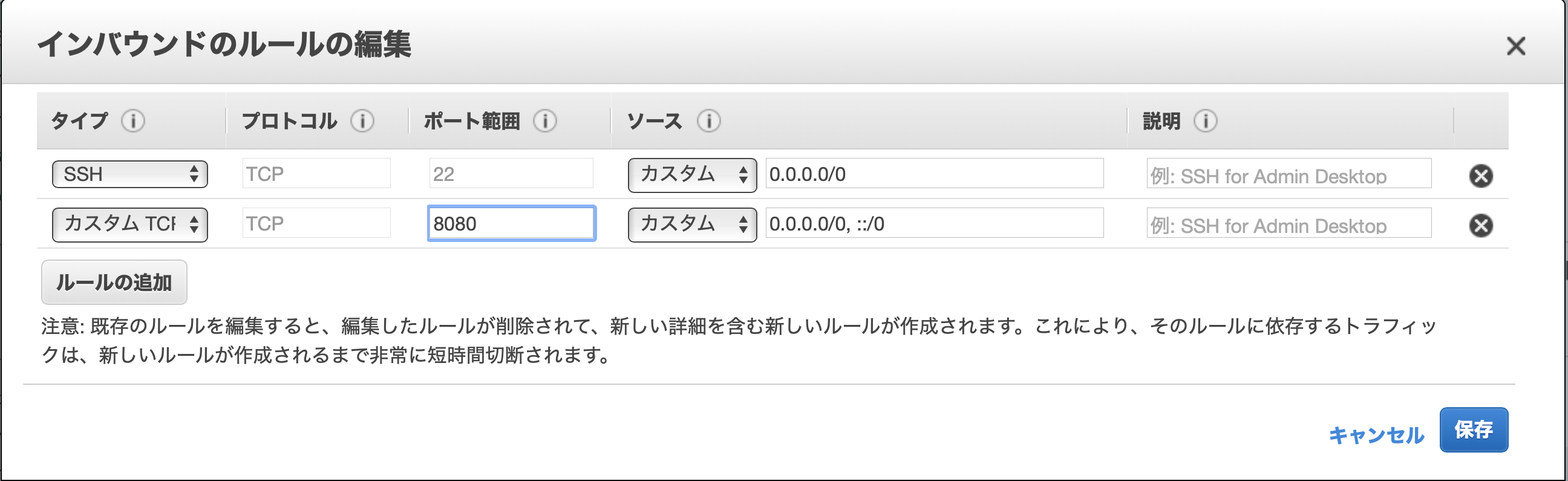 スクリーンショット 2019-08-27 21.01.10.png