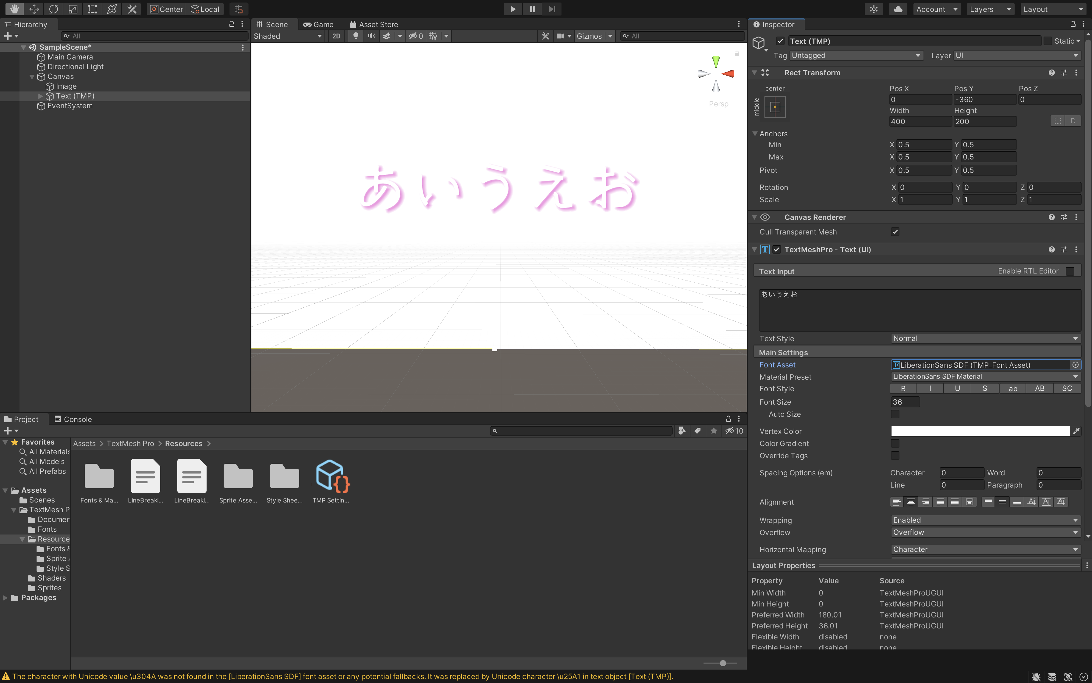 直観/Intuition　TMP　日本語 UnityのText Mesh Proでほぼ全ての日本語を表示させる #Unity2D