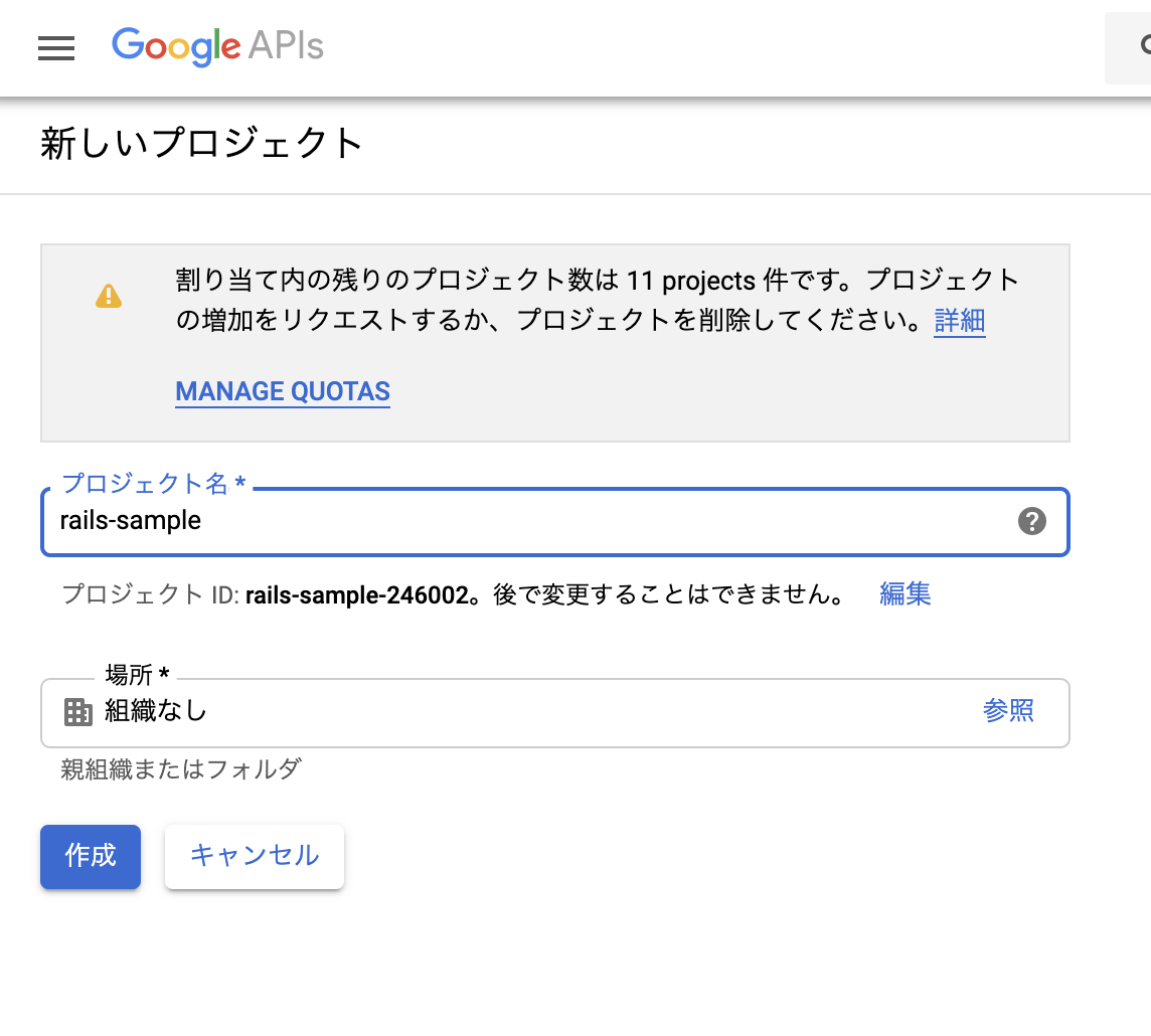 スクリーンショット 2019-07-07 11.56.49.png