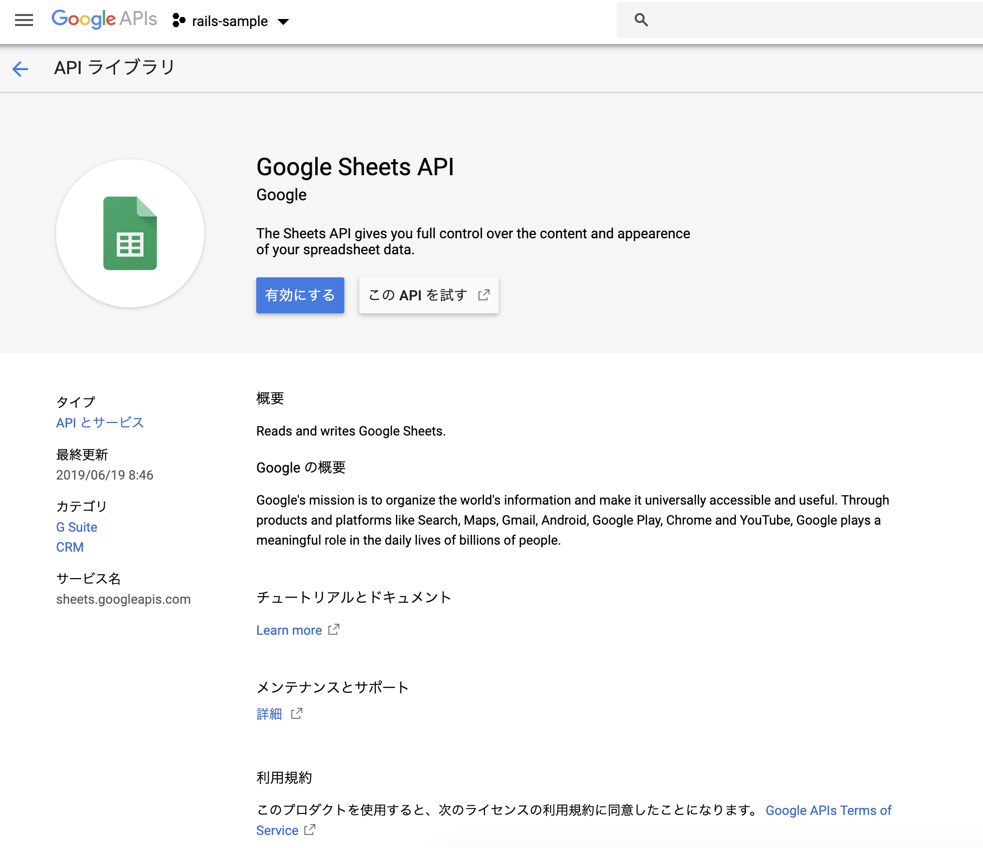スクリーンショット 2019-07-07 12.01.27.png