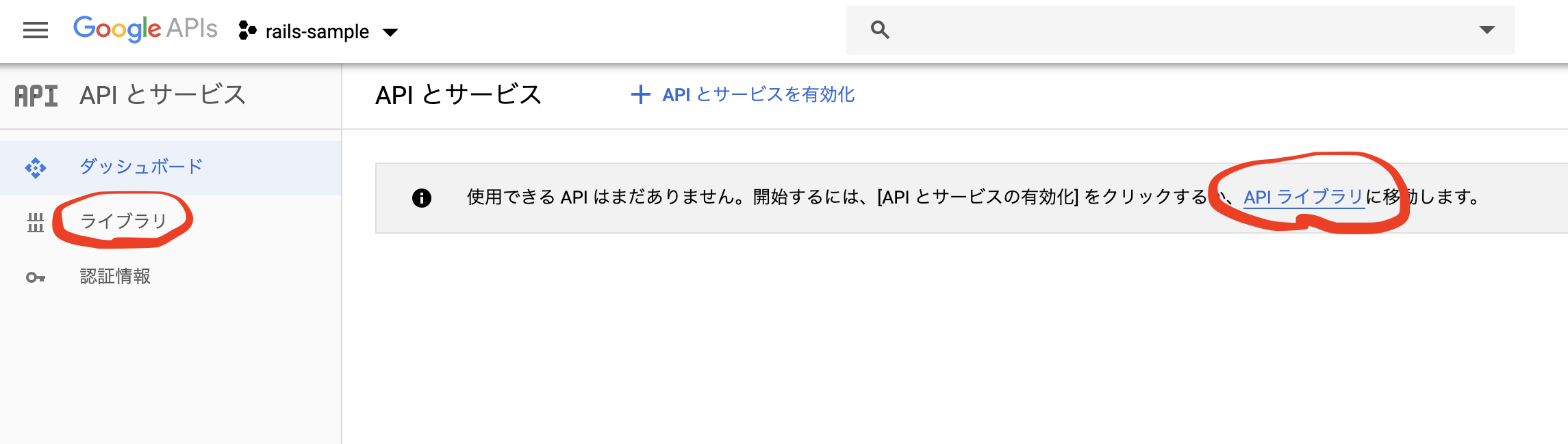 スクリーンショット 2019-07-07 11.57.16.png