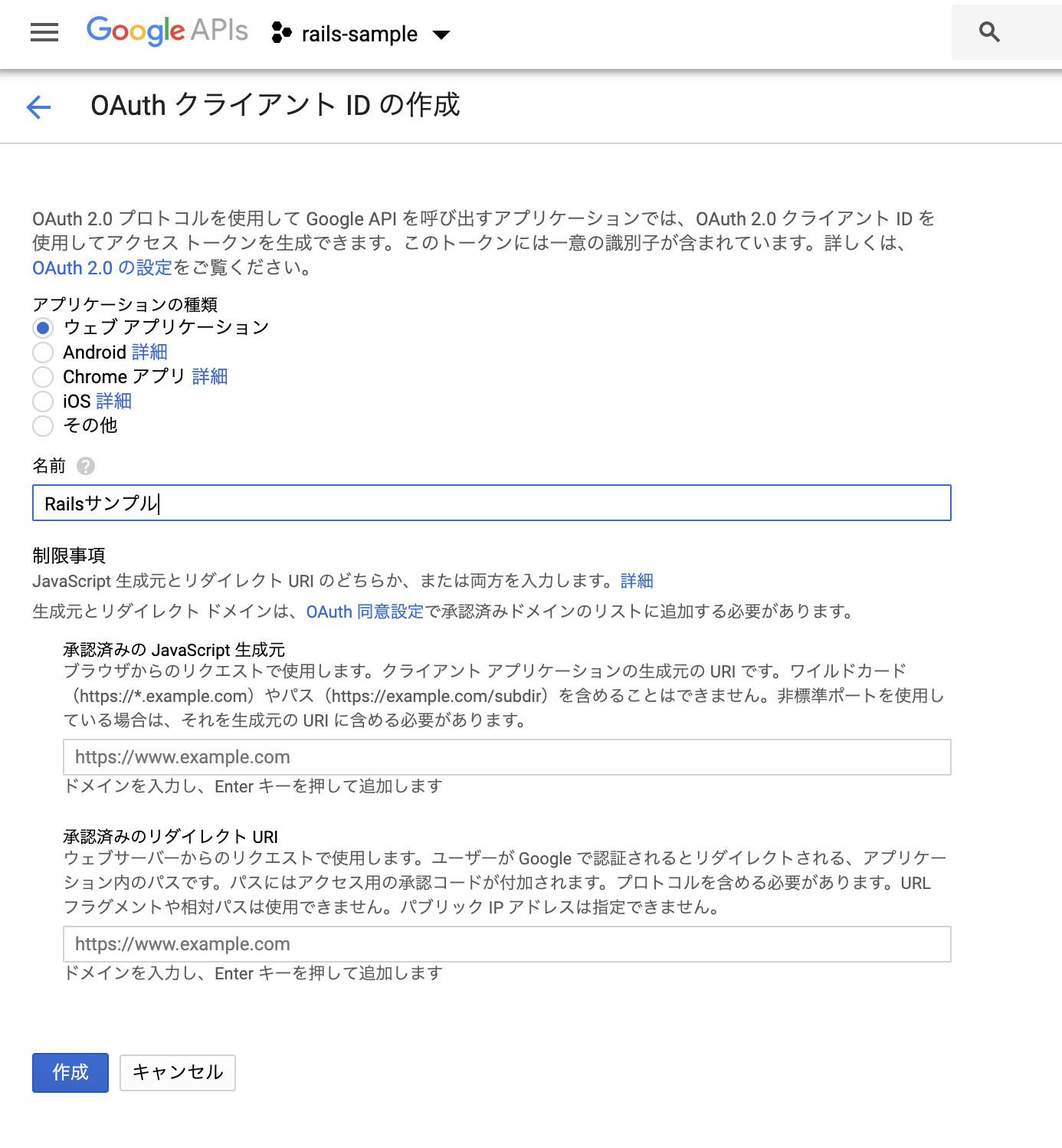 スクリーンショット 2019-07-07 12.09.17.png
