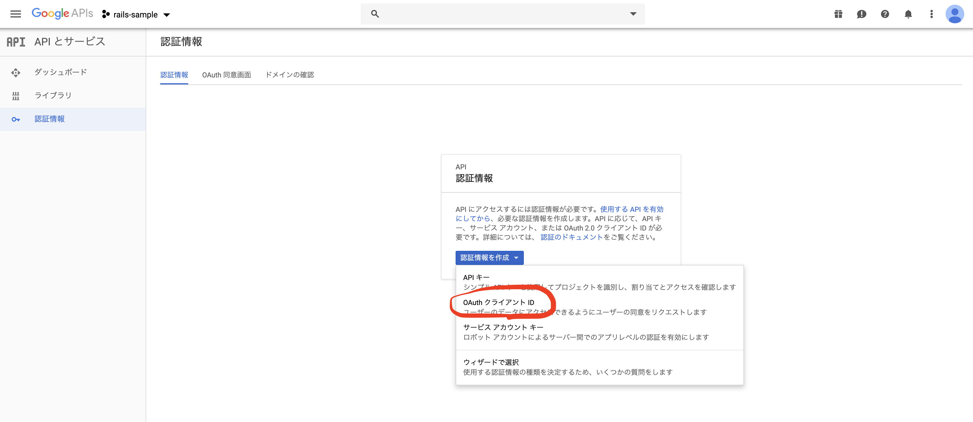 スクリーンショット 2019-07-07 12.08.39.png