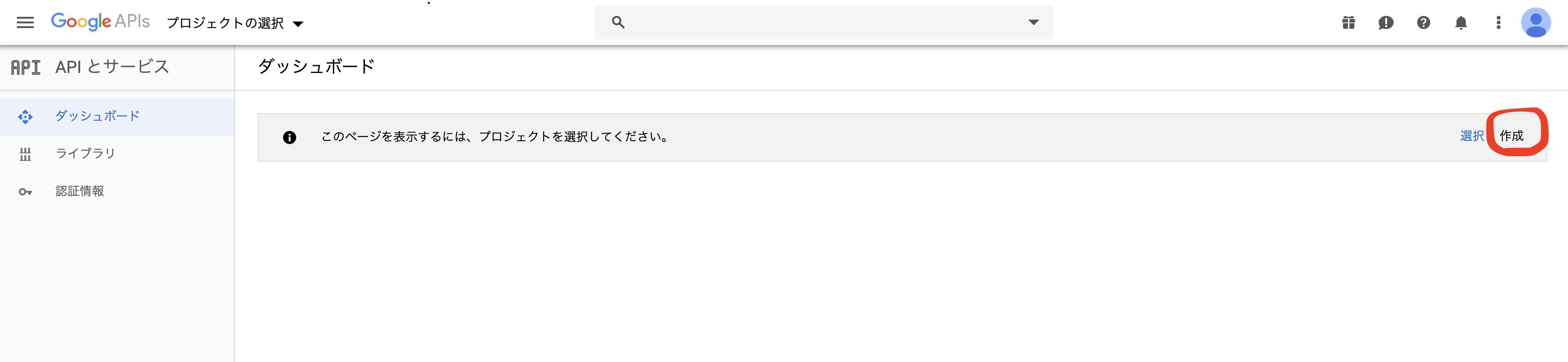 スクリーンショット 2019-07-07 11.54.03.png