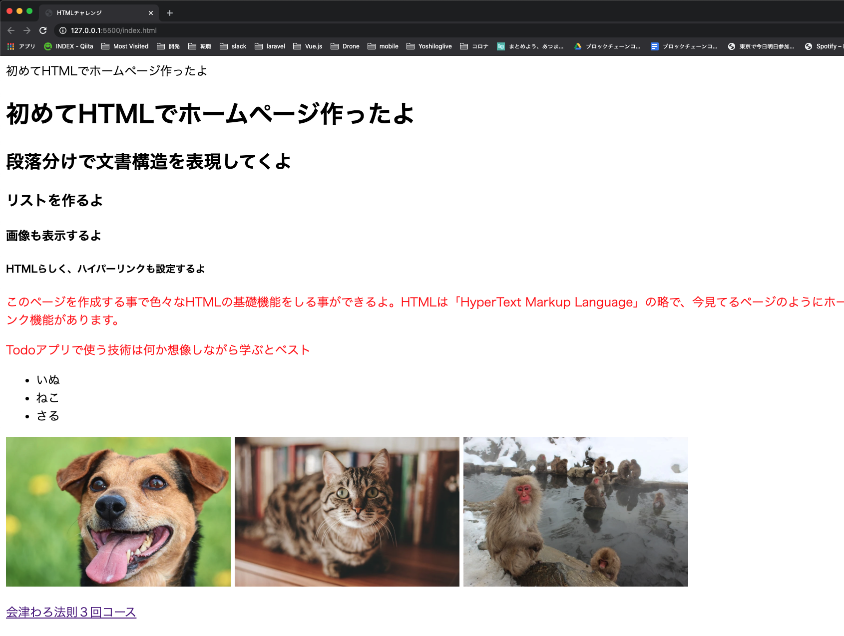 スクリーンショット 2020-08-05 3.53.56.png