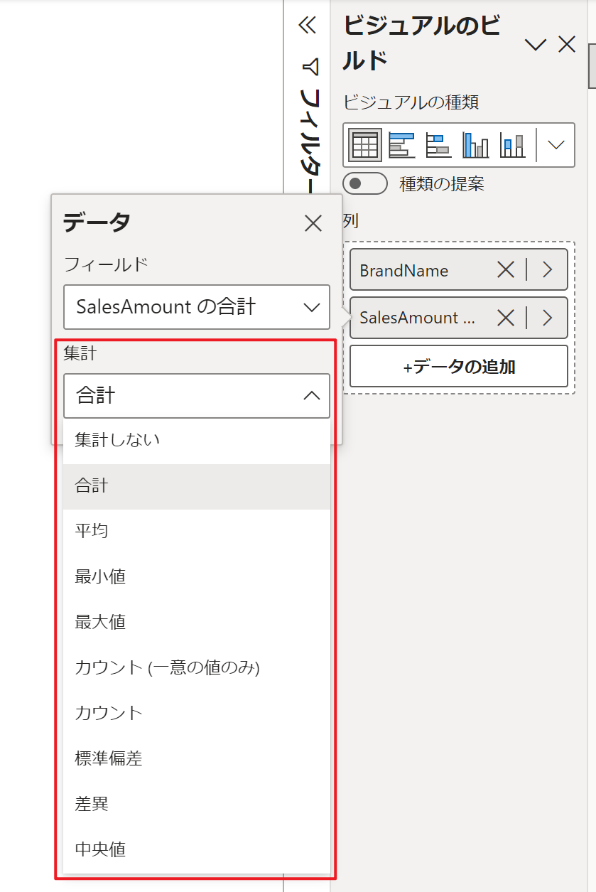 コマ◎おまとめ割あります様 ⭐︎オーダーページ⭐︎bag５点＋底板２点 計7点 Illustratorの「整列」操作の最適化｜DTP Transit 別館