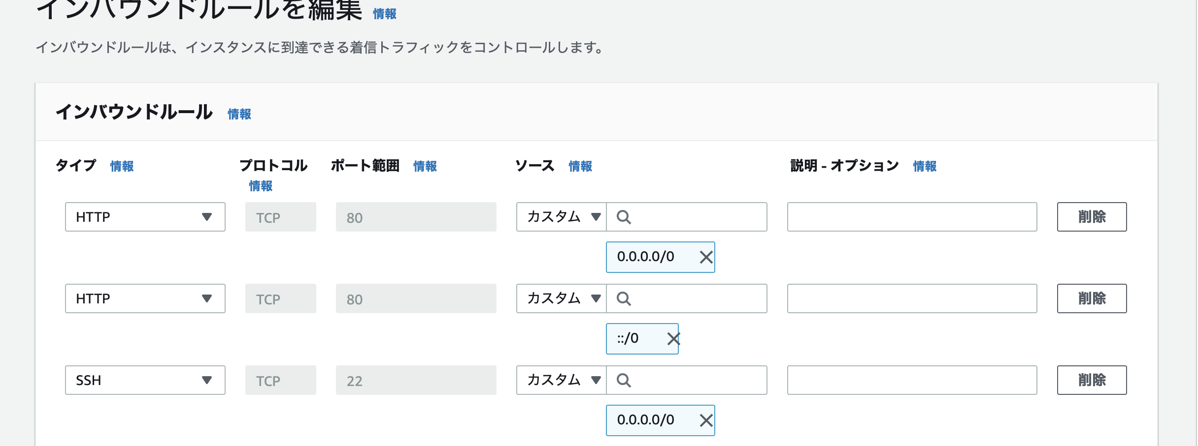 スクリーンショット 2020-11-09 14.05.17.png