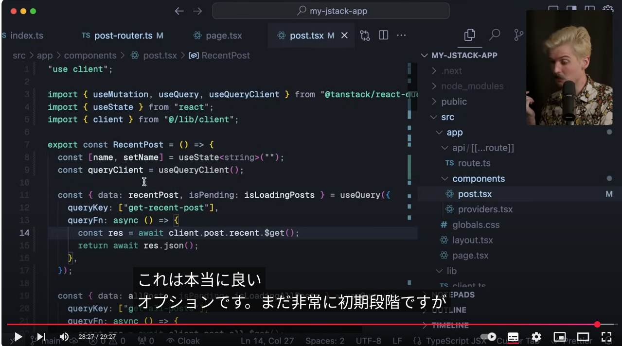 図解解説】Next.js,Hono,Drizzle,Zod,ClerkでTwitterクローンを開発