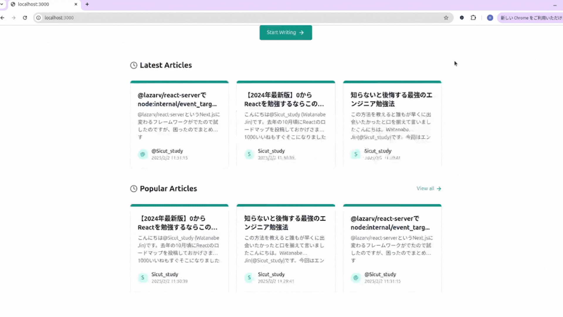 図解解説】話題の神Reactフレームワークreact-serverで技術記事投稿サイトを開発するチュートリアル【@lazarvreact-serverConvexTypeScript】  convex - Qiita