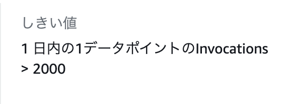 スクリーンショット 2019-12-03 20.52.39.png