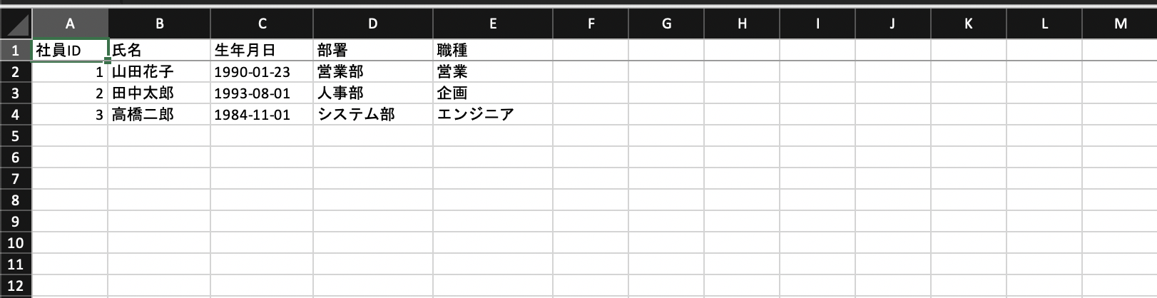 スクリーンショット 2022-09-19 1.22.50.png