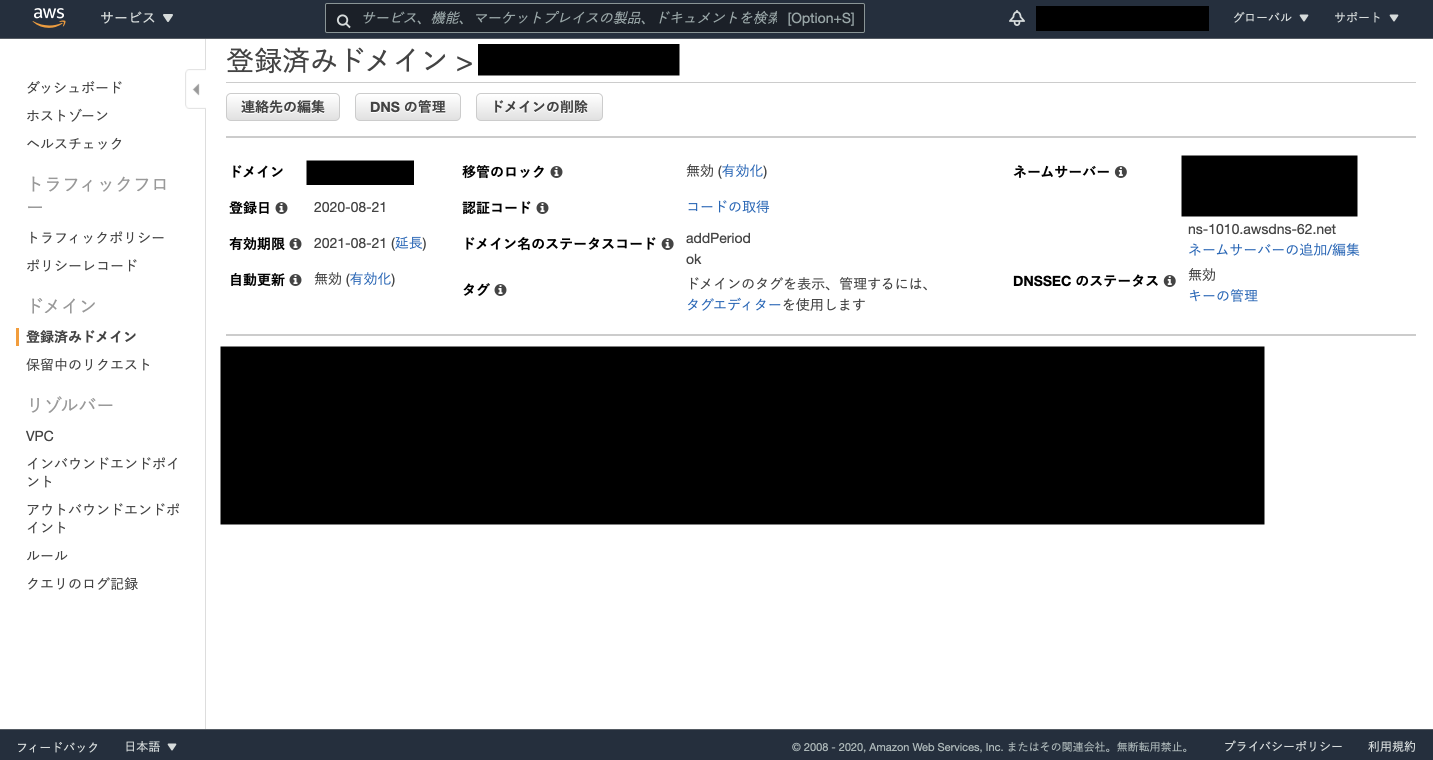 ドメインネーム紛争（ほぼ新品、送料込） lightbrown_1600x.jpg?v=1750044642